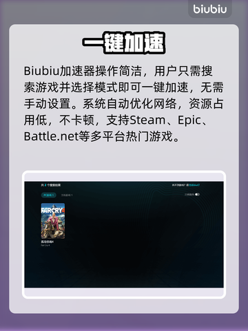 🚀免费加速器秒下载安装！截图6