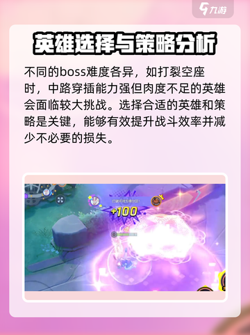 宝可梦大集结地图介绍介绍截图7