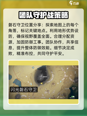 鸣潮🔥异响玩法规则大揭秘！声骸作用全解析⚡截图5