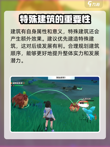 酷比大陆基建玩法介绍介绍截图5