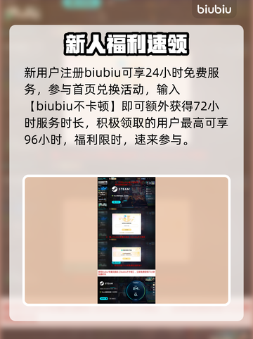 🍪《Cookie Run: OvenSmash》配置曝光！低配也能飙车🔥截图4