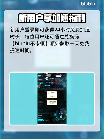 🔥《地心归途》发售日期曝光！🚀截图5