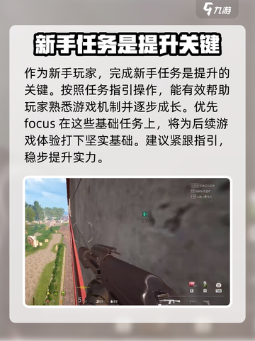🔥萤火突击英文名曝光！游戏爱好者必看💡截图4