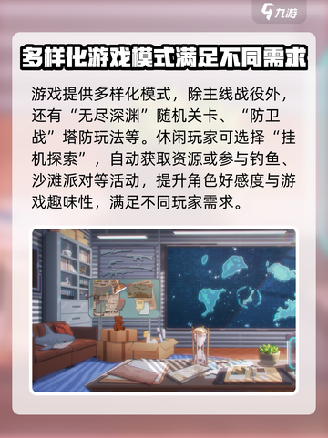 苍蓝避风港科技树系统存在吗介绍截图5