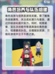 飞跃虹镜是什么类型的游戏介绍截图3