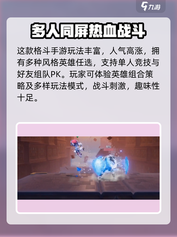 星之破晓💥测试资格获取方法大公开！🔥截图4