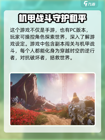 逆战未来🔥最新消息爆料，游戏玩家必看！🎮截图3