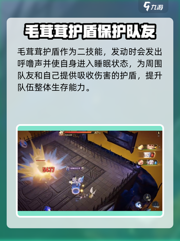 无尽梦回毛茸茸之梦怎么样介绍截图3