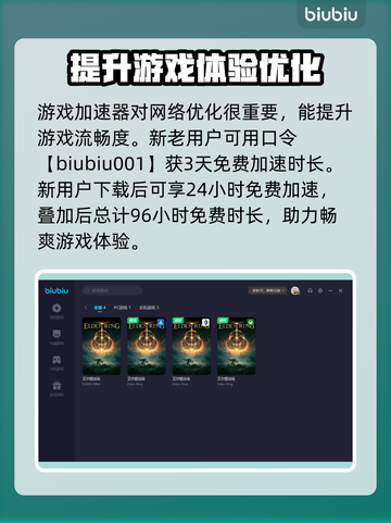 艾尔登法环🔥安堤废墟魔像唤醒攻略✨截图4