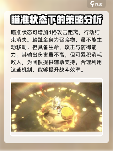 物华弥新麟趾马蹄金🔥游戏必备神器！✨截图4
