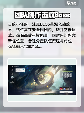 星痕共鸣🔥极限困难巨塔遗迹通关秘籍🌟截图4