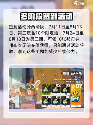 绝区零公测🔥免费奖励大揭秘！💎截图4