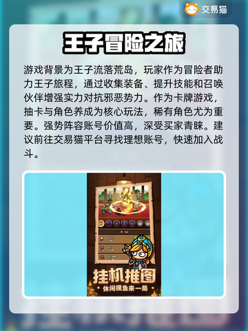 次神光之觉醒🔥买号优质软件推荐下载🔗截图2