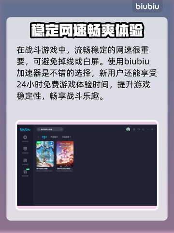 地平线西之绝境🔥机械兽隐藏地点全揭秘❗截图3