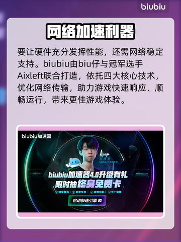 💥战地6显卡崩溃？一招修复！🎮截图3