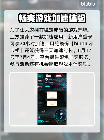 BrokenArrow载具大揭秘！游戏党必看👇游戏迷狂喜🔥截图5