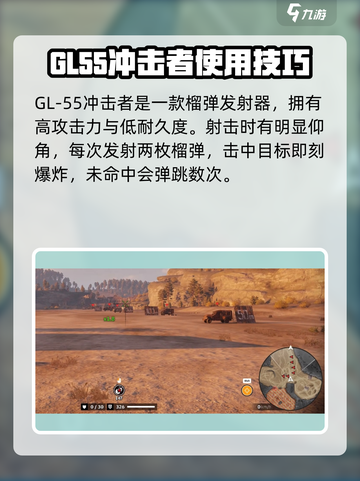 创世战车⚡冲击者：超强详细介绍来啦！🔥截图2
