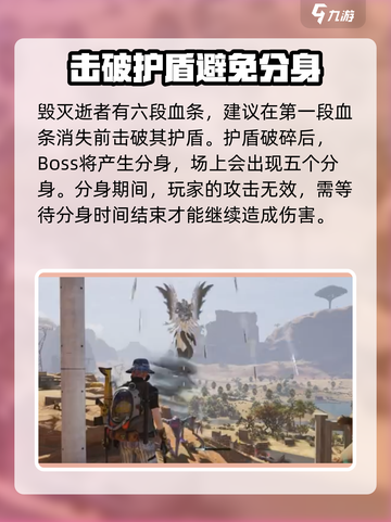 七日世界诡秘侍者怎么打介绍截图3
