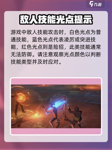 异人之下手游是腾讯的吗介绍截图5