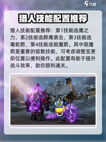 我叫MT: 神圣领域🔥通关秘籍💎截图4