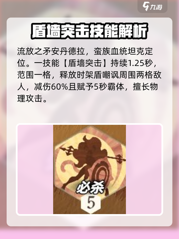 剑与远征2：流放之矛技能大曝光，必看🔥截图2