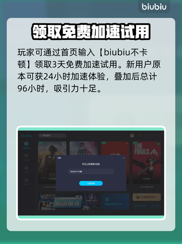 胡闹厨房全都好吃！🎉加速器必备神器推荐截图6