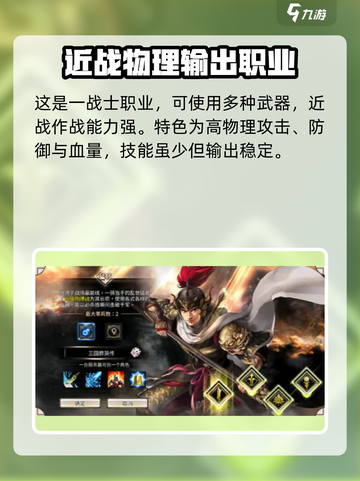 三国群英传国战版🔥猛将觉醒，战力爆表💥截图2