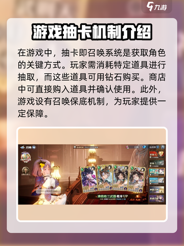 剑与骑士团召唤系统是什么介绍截图2