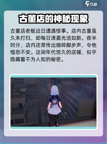 异环主角有哪些介绍截图3