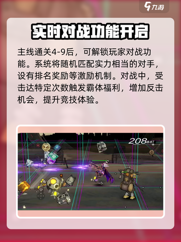 火柴人联盟3什么时候出介绍截图4
