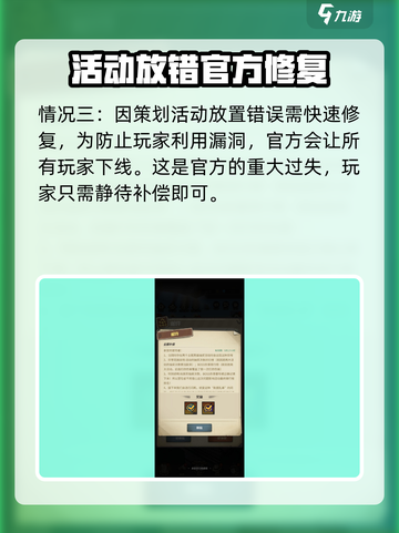 都市冒险高手进不去怎么办介绍截图4