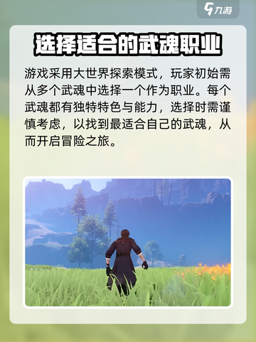 斗罗大陆诛邪传说是哪家公司出的介绍截图4