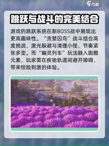 无限暖暖是什么类型的游戏介绍截图3