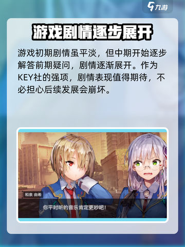 🔥炽焰天穹手游上线！哪家公司出品？🔥截图5