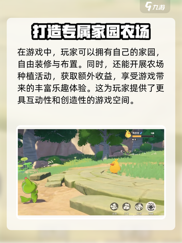 洛克王国手游内测是什么时候介绍截图4