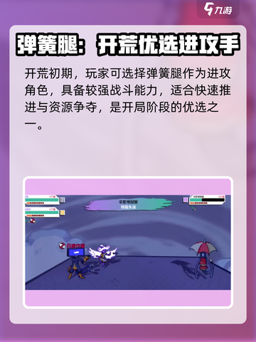 磁带妖怪好用的妖怪推荐介绍截图2