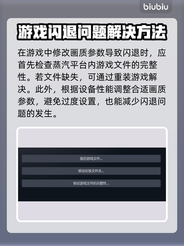 CSGO闪退解决+加速器推荐🔥🎮截图3