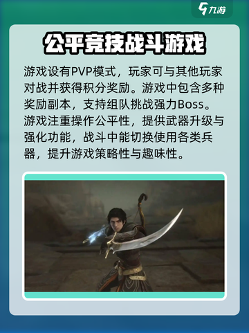 代号烛测试资格获得方法介绍截图4