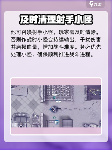 阿瑞斯病毒2🔥荧光女王打法攻略💡轻松通关秘籍！截图4