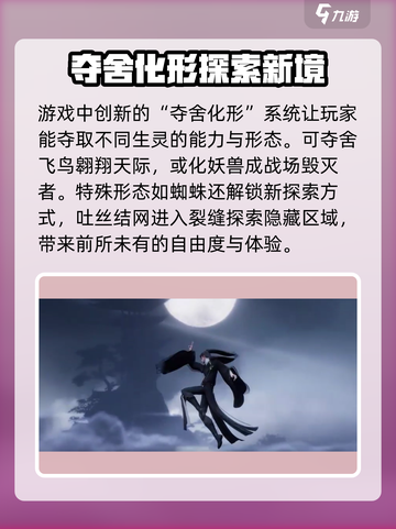 代号界是单机吗介绍截图4