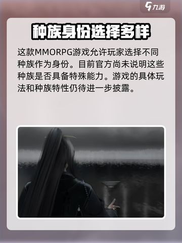 代号界介绍介绍截图4
