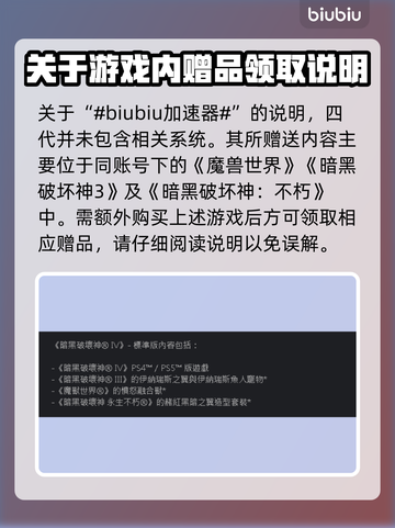 暗黑破坏神4宠物在哪？-game必备🔥截图2