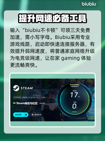 三国志13战斗闪退💥解决办法来了！💡截图3