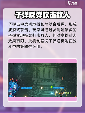 霓虹深渊无限欢乐颂怎么样介绍截图4