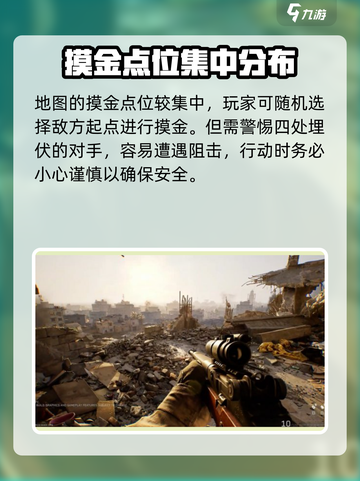 三角洲行动巴克什玩法有哪些介绍截图5