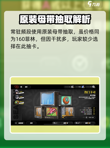 《绝区零90抽多少钱？💰卡池全解析！》截图4