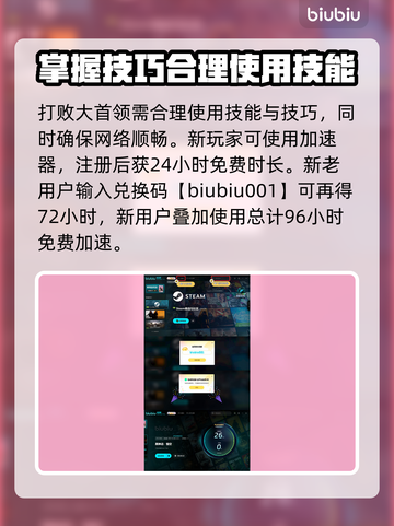 黑神话悟空💥隐藏关卡位置大揭秘！🔥截图4