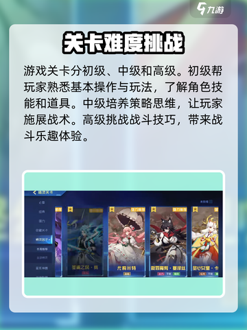 赛尔号巅峰之战什么时候上线介绍截图5