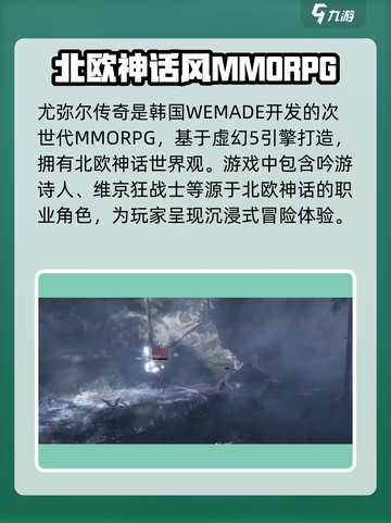 尤弥尔传奇是链游吗介绍截图4