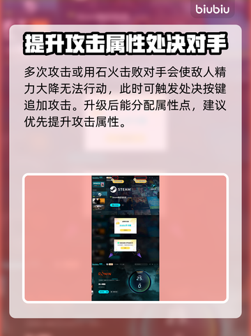 浪人崛起：隐藏头盔教程，快速上手！🔥截图5